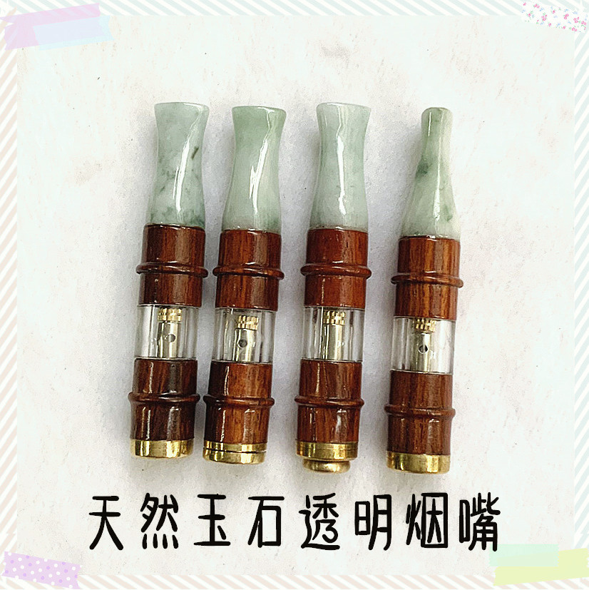 特价包邮新款天然翡玉石中接固定黄花梨透明烟嘴粗细烟俩用图片