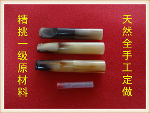 天然原材料牦牛角黄牛角黑牛角烟嘴适合6MM滤心