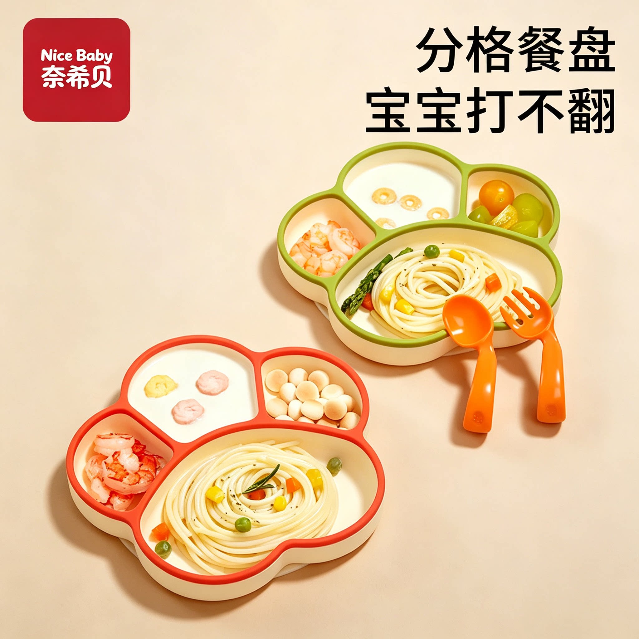 热销爆款宝宝餐盘分格熊爪硅胶碗