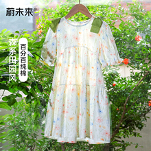 蔚未来女童连衣裙夏季2025新款儿童洋气碎花裙女大童纯棉A字裙薄