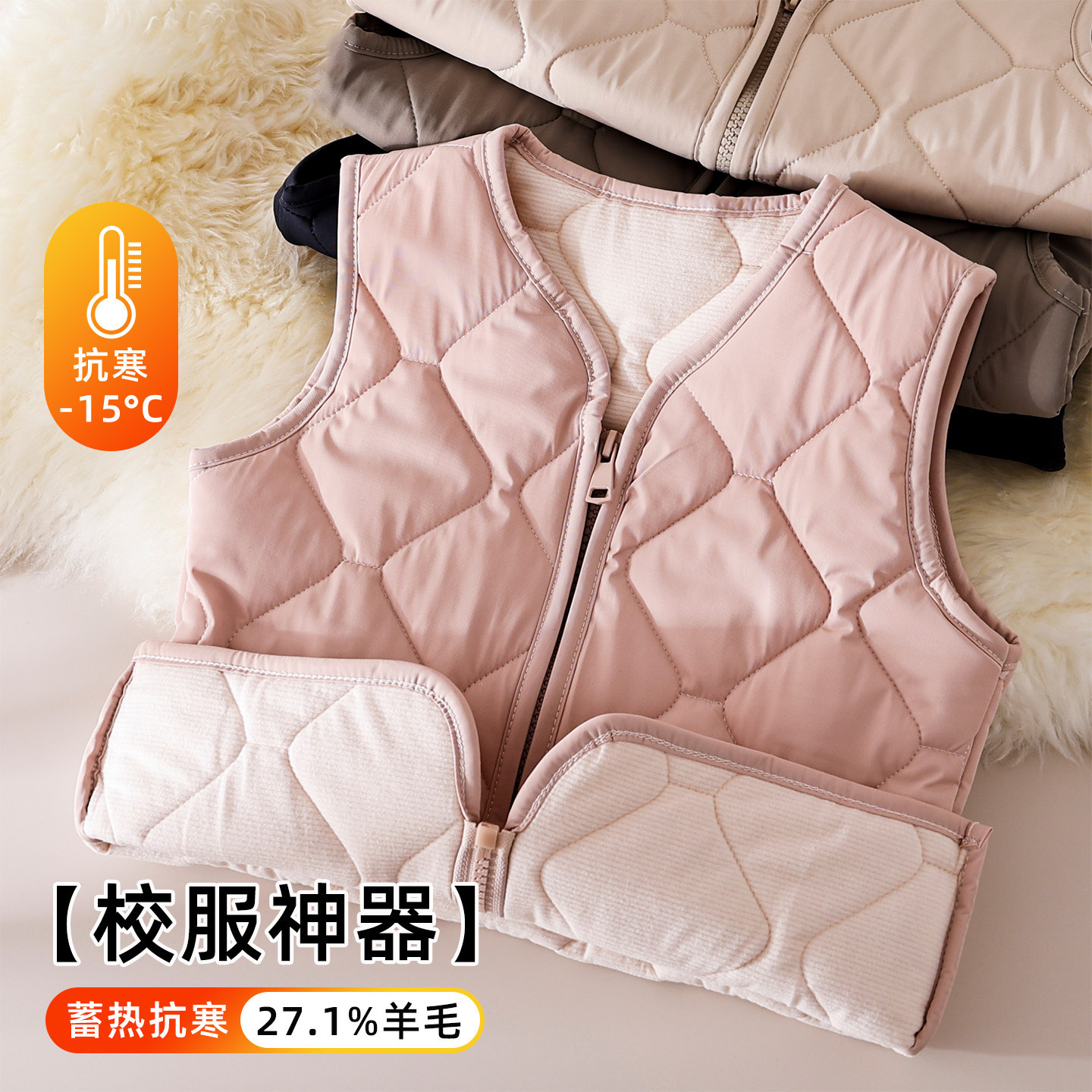 儿童马甲秋冬款内穿校服神器女童夹棉加厚保暖背心小女孩羊毛内胆
