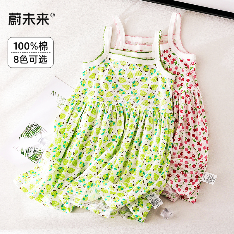 蔚未来女童连衣裙纯棉碎花吊带裙