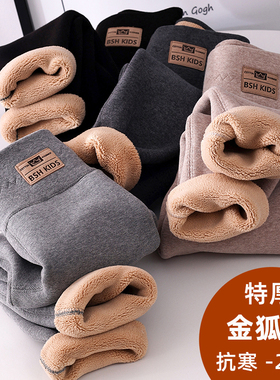 女童打底裤加绒加厚冬季棉裤儿童一体绒外穿保暖裤大童黑色紧身裤