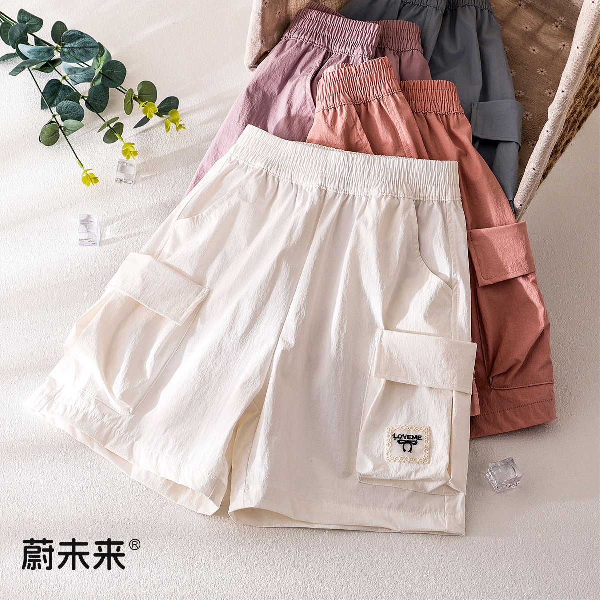 蔚未来女童短裤夏装2025新款儿童洋气五分裤女大童时髦三防工装裤