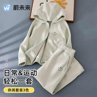 儿童连帽运动服拉链衫 蔚未来女童套装 春秋款 洋气童装 两件套 直筒裤