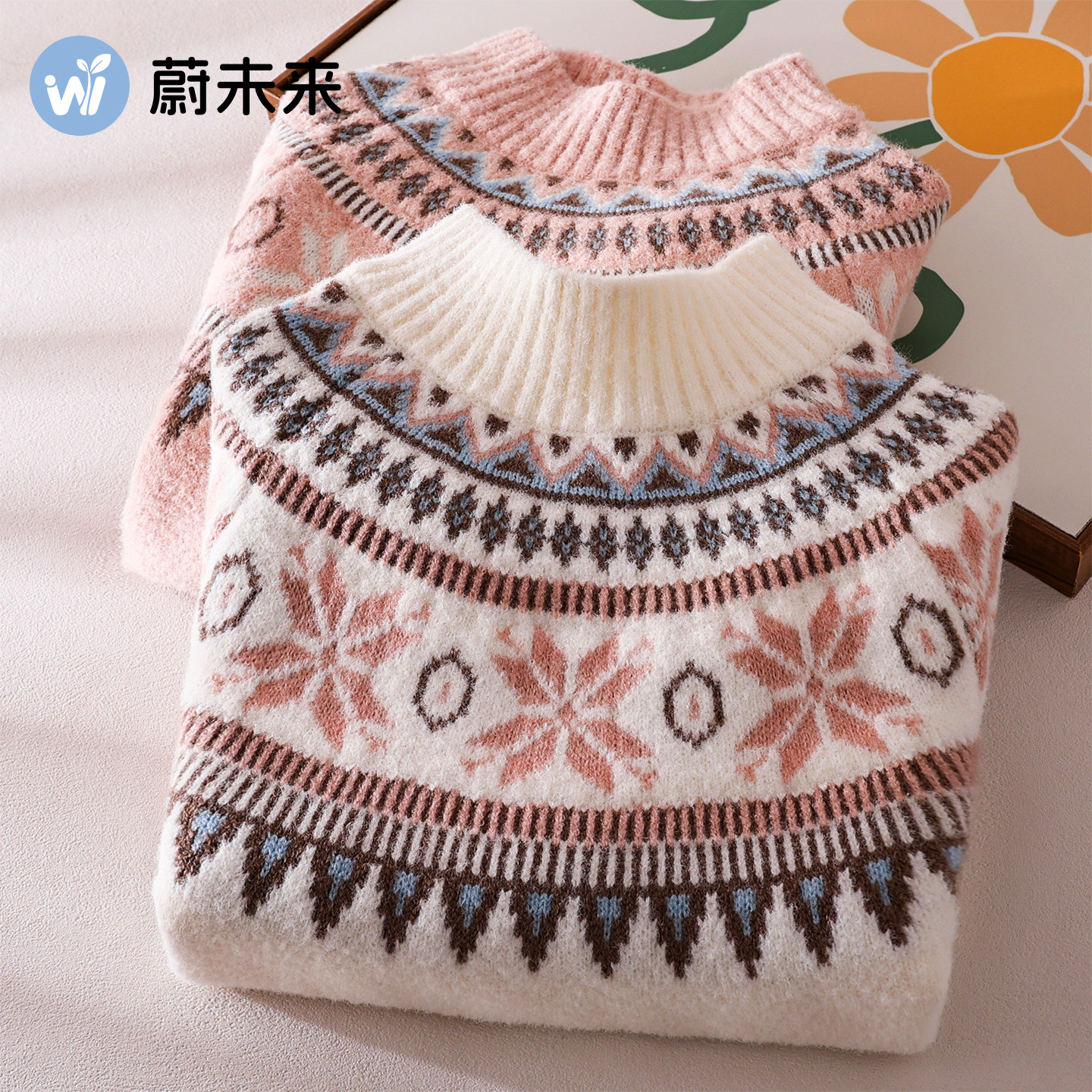 蔚未来女童毛衣秋冬2025新款儿童洋气半高领针织衫小女孩保暖上衣,童装/婴儿装/亲子装,毛衣/针织衫,淘宝优惠券,粉丝福利购,淘宝优惠卷