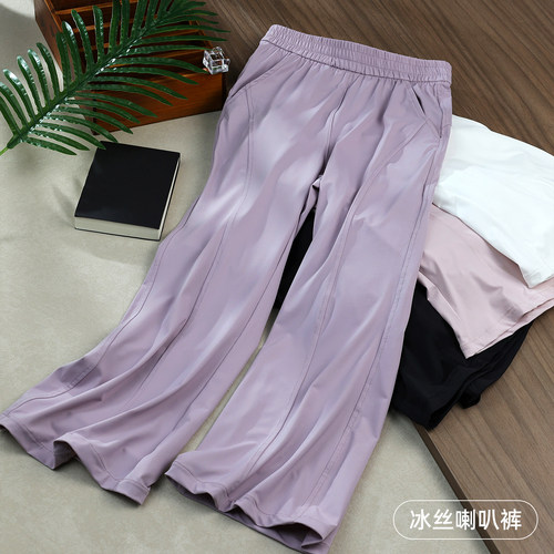 女童裤子洋气速干喇叭裤夏季薄款