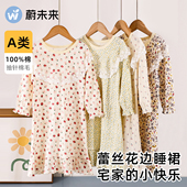 蔚未来女童睡裙春秋款 儿童纯棉睡衣小女孩蕾丝花边长袖 碎花家居服
