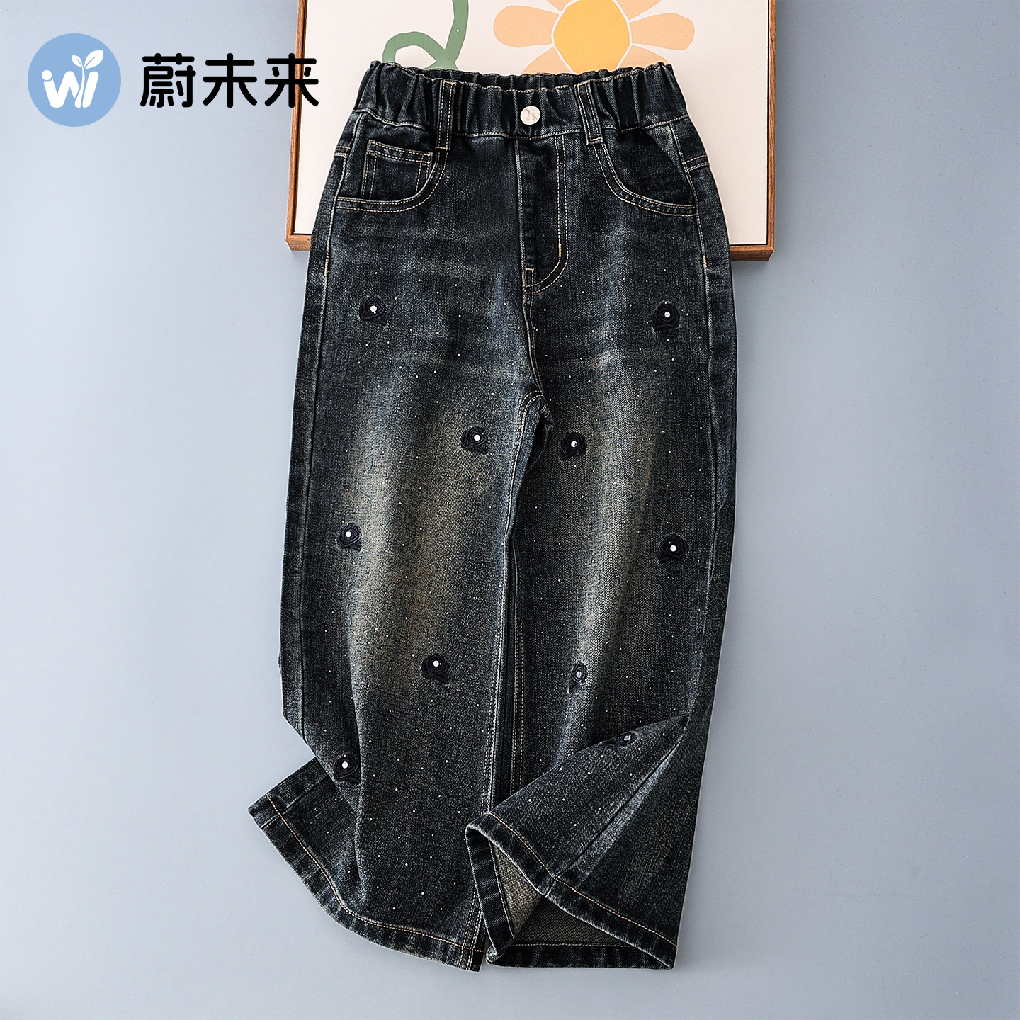 女童牛仔裤时髦直筒裤烫钻阔腿裤