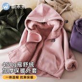 蔚未来女童外套儿童秋冬加厚摇粒绒上衣亲子装 加绒保暖连帽拉链衫