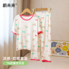 蔚未来女童睡衣夏季2025新款儿童抗菌家居服套装短袖长裤空调服薄