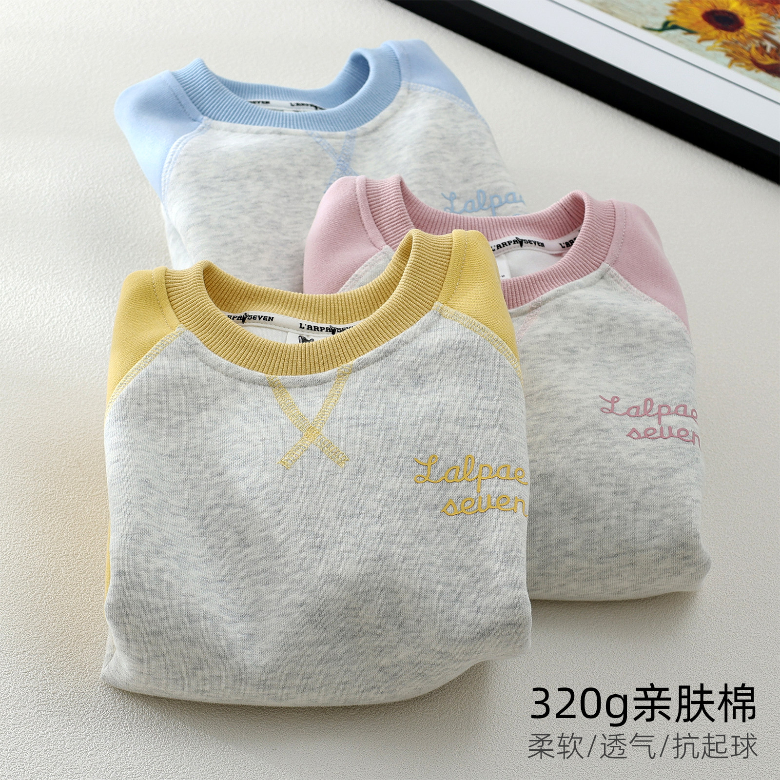 女童卫衣2026新款撞色插肩袖套头衫中大童洋气休闲上衣小女孩秋装