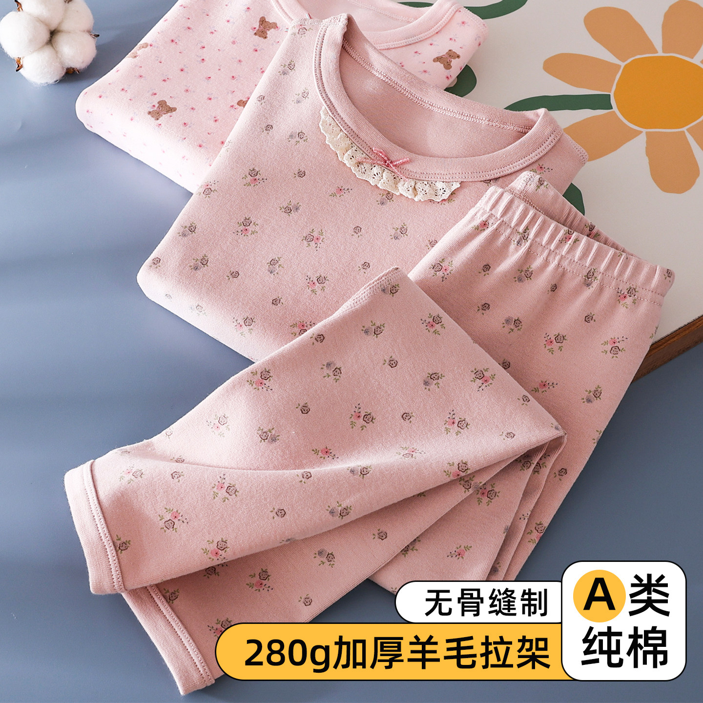 儿童秋衣秋裤秋冬款纯棉保暖内衣图片