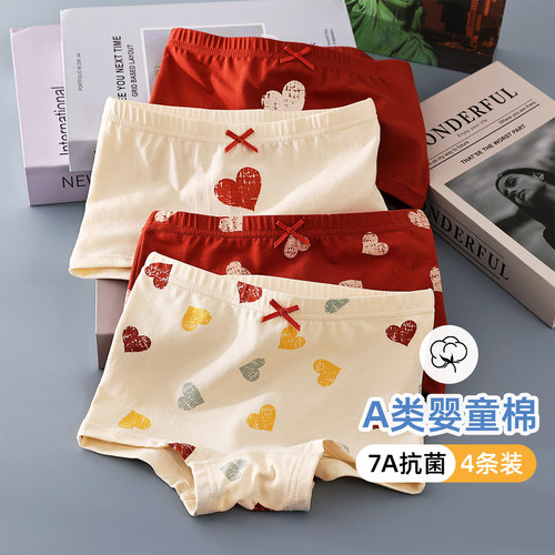 女童内裤儿童纯棉短裤抑菌三角裤