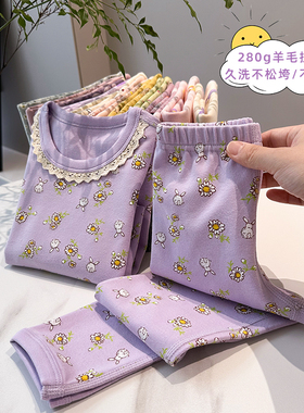 女童秋衣秋裤纯棉羊毛拉架秋冬加厚儿童磨毛保暖内衣套装大童睡衣