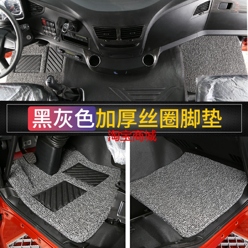 货车丝圈脚垫适用于东风天龙KL旗舰版天龙商用车KC启航版VL大卡车
