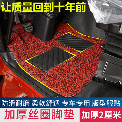 重汽豪沃T7H TX TH7 T5G A7 380 336 G5M专用货车驾驶室丝圈脚垫