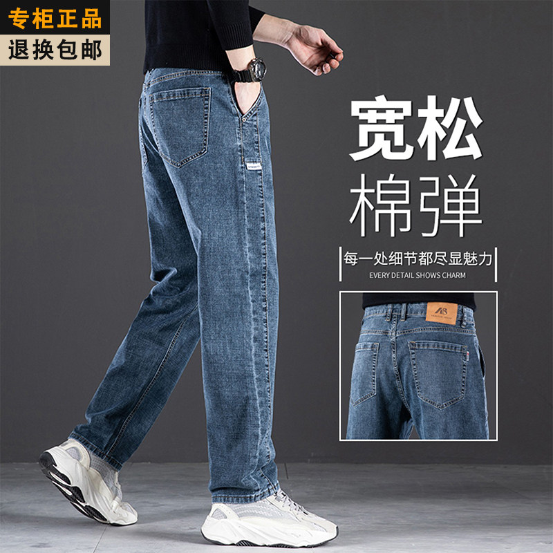 牛仔裤男士2025秋季新款宽松直筒弹力高腰男款春秋款中年爸爸裤子