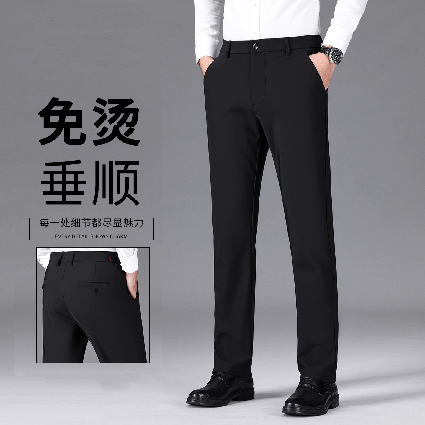 意大利高端休闲西裤男2025秋季新款直筒中年抗皱免烫商务西装裤子