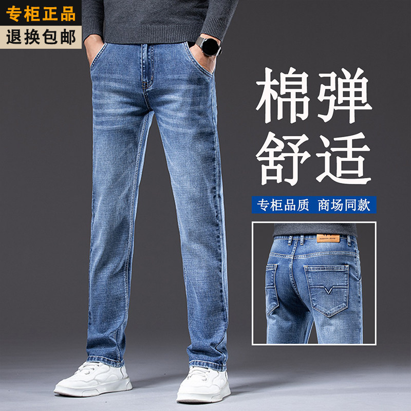 牛仔裤男士2025秋季新款宽松直筒弹力高腰中年男款春秋休闲长裤子