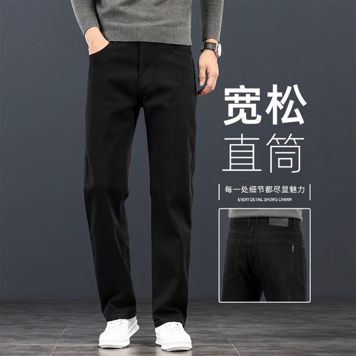 黑色牛仔裤男2025春秋季新款宽松直筒弹力高腰中年男款休闲长裤子