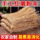 山东红薯粉条细粉5斤正山宗芋酸辣粉丝红苕宽粉地瓜红薯粉