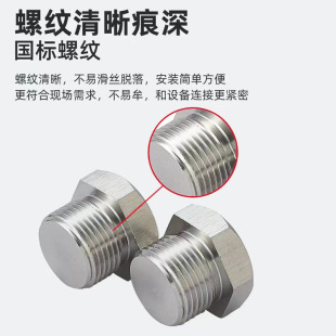 防爆丝堵M20*15G1/2压力变送器堵头温度变送器堵头材质304配胶圈