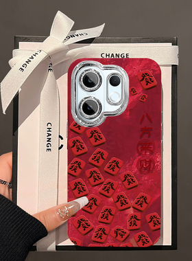 适用vivoS30手机壳S50/Promax新年款vivo全屏红色s50带镜头膜V2528A全包防摔20/pro高级感喜庆创意手链保护套