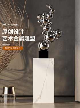 艺术几何金属球雕塑客厅落地摆件不锈钢楼梯角间艺术品门厅装饰品