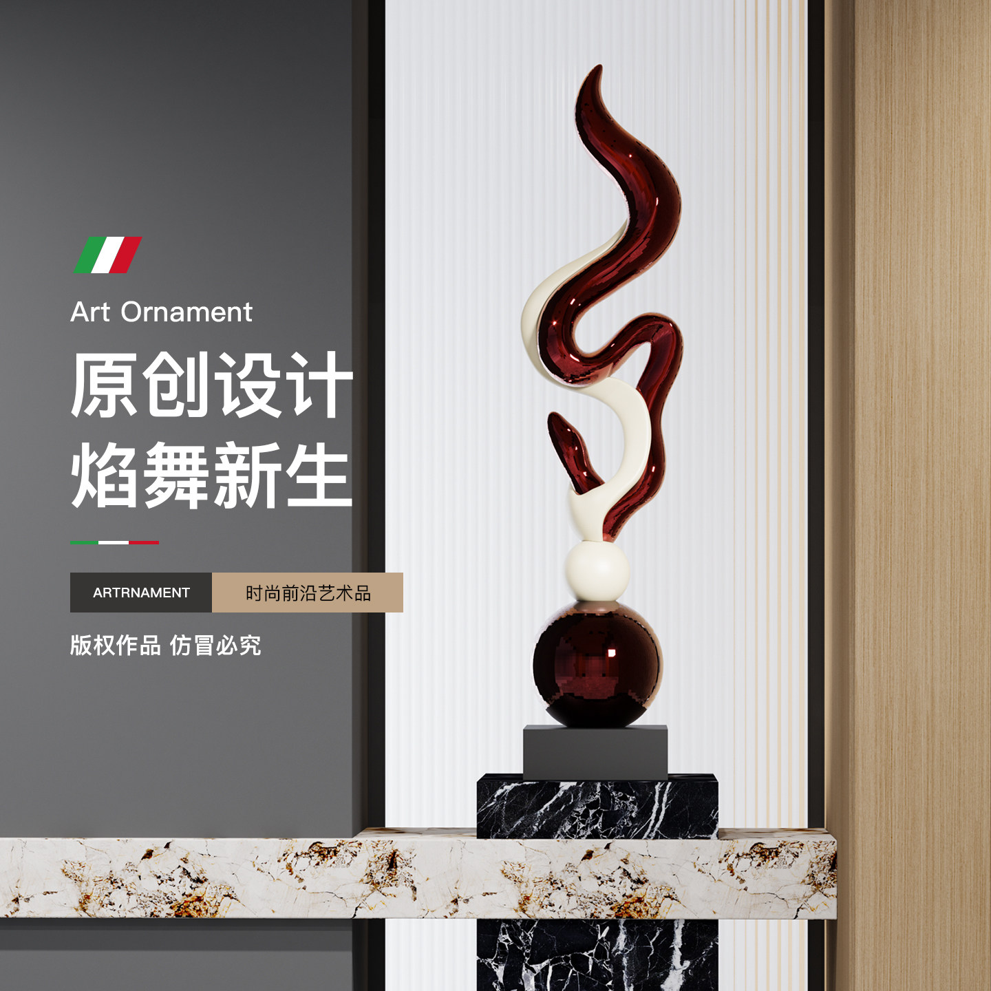 轻奢意式雕塑摆件艺术高级感电视柜旁别墅楼梯间售楼处落地装饰品