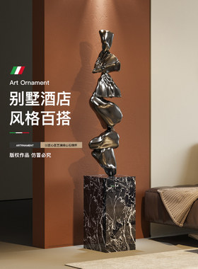 侘寂风时来运转客厅大摆件落地雕塑沙发旁艺术酒店别墅样板房装饰