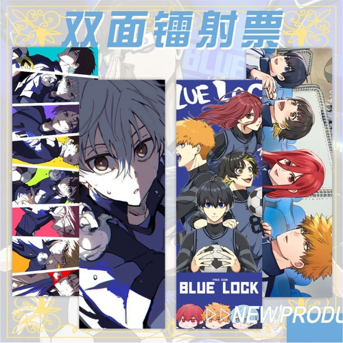 Синий тюрьма Bluelock Laser Ticket Qianchen Leopard Malaysian God Нефтеперерабатывающий