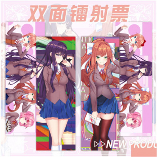 镭射票心跳文学部 夏树优里纱世里莫妮卡学生书签礼品