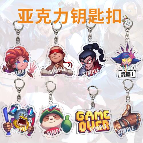LOL表情英雄7级标志联盟