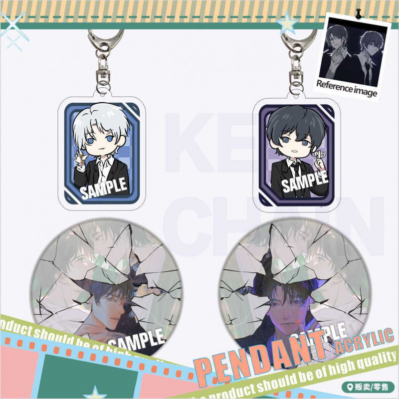 死亡万花筒周边林秋石阮南烛南秋