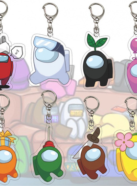 太空狼人杀玩具升级版有内鬼钥匙扣amongus周边背书包挂件饰礼物