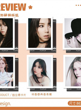 拍立得卡片邓紫棋周边收藏小卡撕拉片风格独立包装