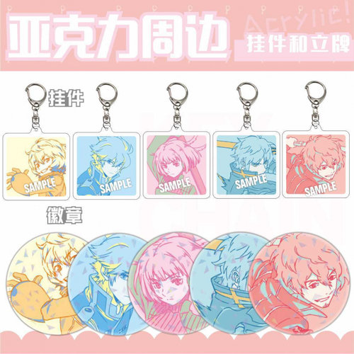 境界触发者周边三云修空闲游真乌