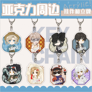 重返1999夹层亚克力钥匙扣星锑马库斯狼群玛蒂尔达牙仙学生包挂件