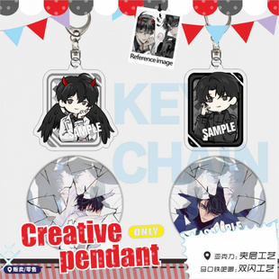 众独cp金独子刘众赫周边小说全知读者视角亚克力挂件双闪徽章