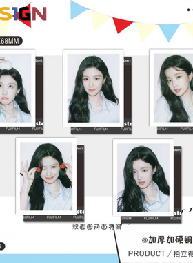 拍立得卡片卢昱晓周边收藏小卡撕拉片独立包装