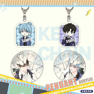 附加遗产周边洛羿温小辉亚克力钥匙扣马口铁双闪徽章包挂件饰品