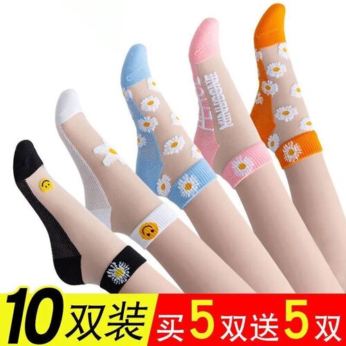 丝袜女纯棉夏季薄款中筒春季玻璃丝防勾丝冰丝防滑女士透明水晶袜