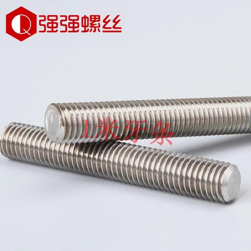 304不锈钢牙条丝杆短牙棒螺丝螺栓通丝全螺纹螺杆M3M4M5M6M8-M20,五金/工具,螺钉,淘宝优惠券,粉丝福利购,淘宝优惠卷