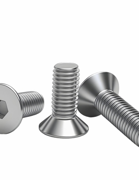 304不锈钢平头螺丝沉头内六角螺丝钉DIN7991平杯螺丝M6M8