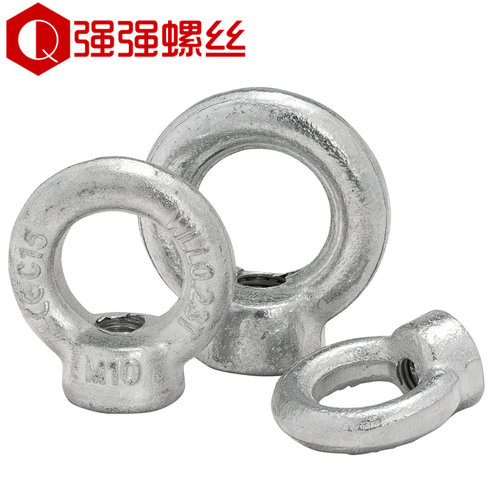 镀锌国标吊环螺母圆圈