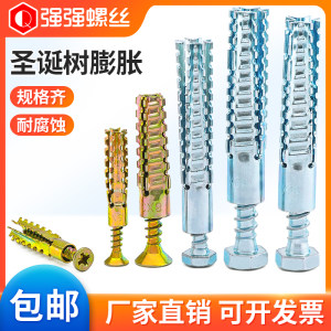 M5-M10铁膨胀螺丝膨胀管升级版轻型铁膨胀栓轻质砖膨胀圣诞树膨胀