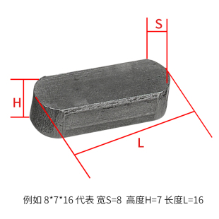 GB1096平键销方键销平建肖双圆键A型平键D3D4D5 10横销轴销