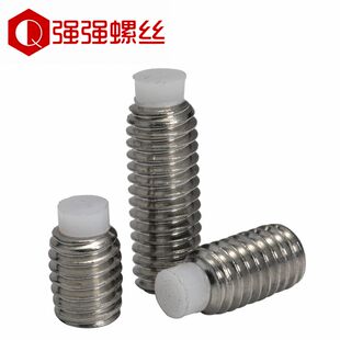 304不锈钢POM塑料柱塞尼龙头顶丝玻珠紧定内六角机米波子缓冲螺丝