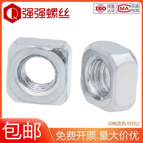 镀锌圆角四方螺母M4M5M6M8M10